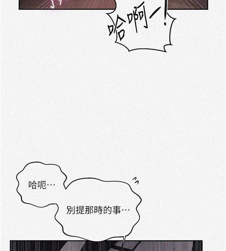 第265话-达丰，你回来啦? - 第3.jpg页