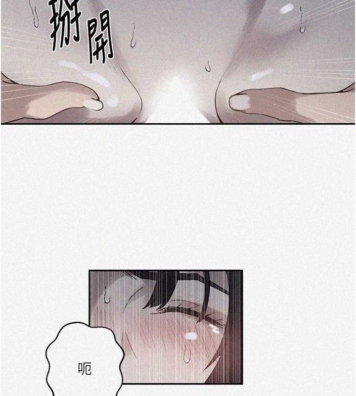 第265话-达丰，你回来啦? - 第6.jpg页