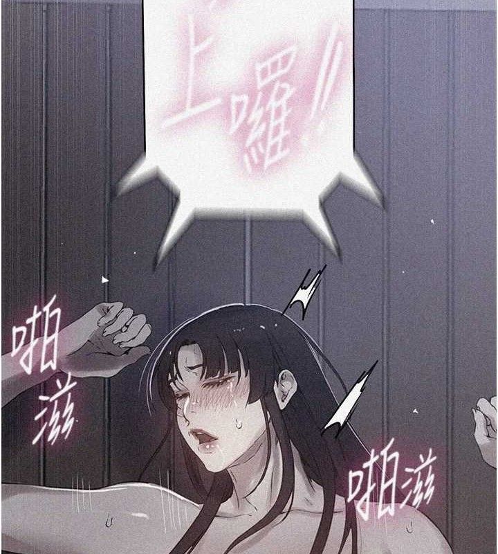 第265话-达丰，你回来啦? - 第8.jpg页