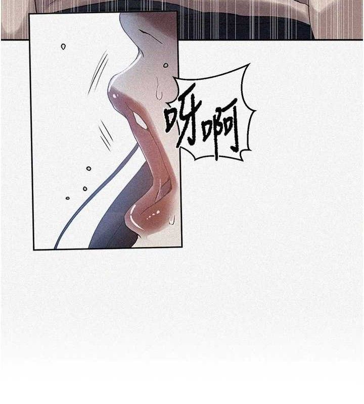 第265话-达丰，你回来啦? - 第10.jpg页
