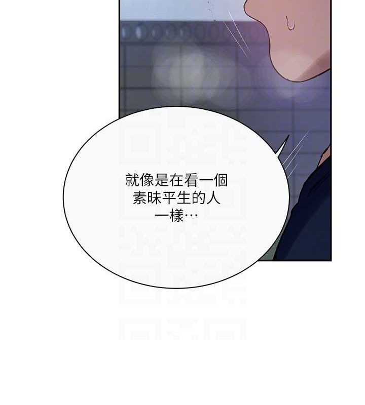 第265话-达丰，你回来啦? - 第17.jpg页