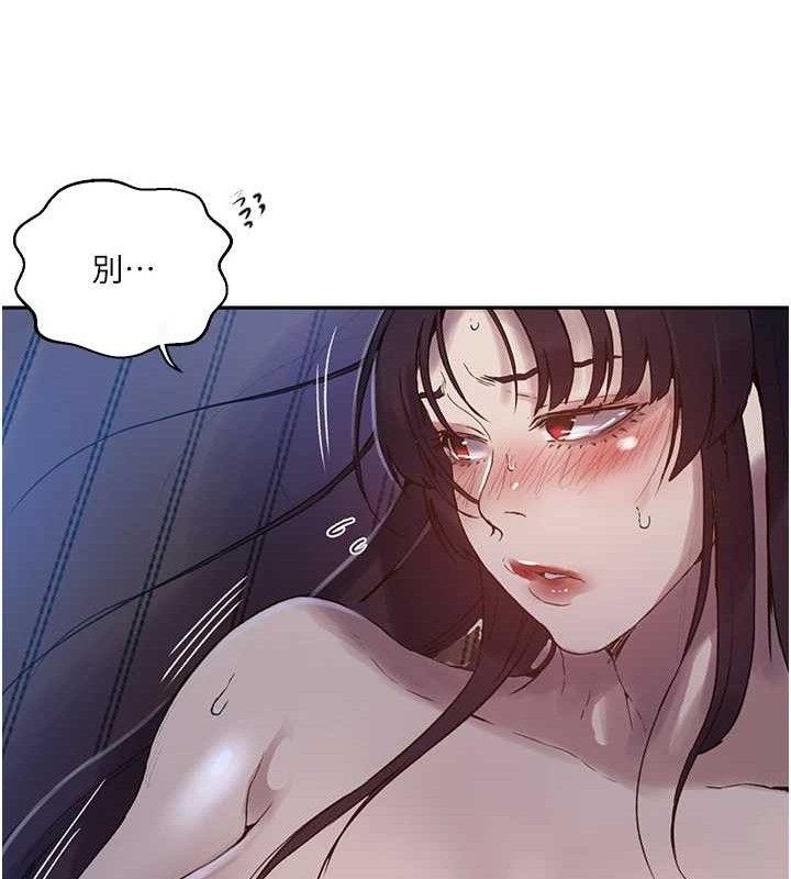 第265话-达丰，你回来啦? - 第18.jpg页