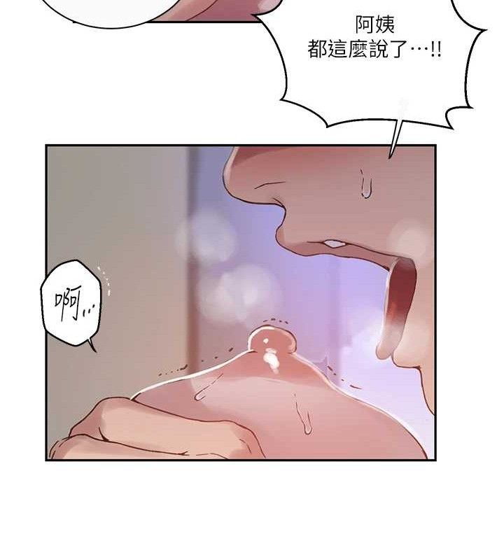 第265话-达丰，你回来啦? - 第21.jpg页