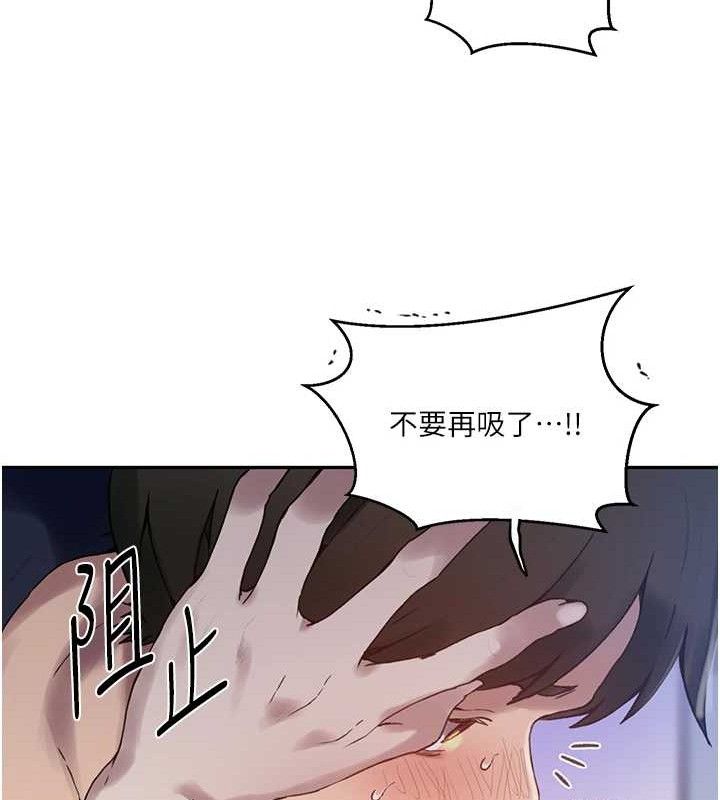 第265话-达丰，你回来啦? - 第25.jpg页