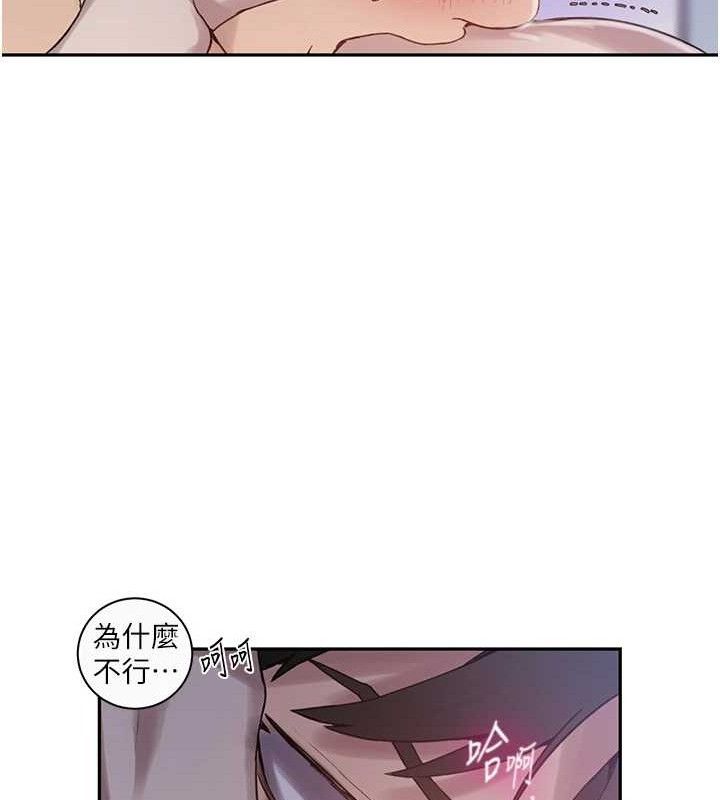 第265话-达丰，你回来啦? - 第26.jpg页