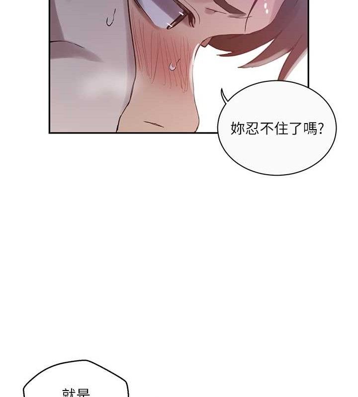 第265话-达丰，你回来啦? - 第27.jpg页