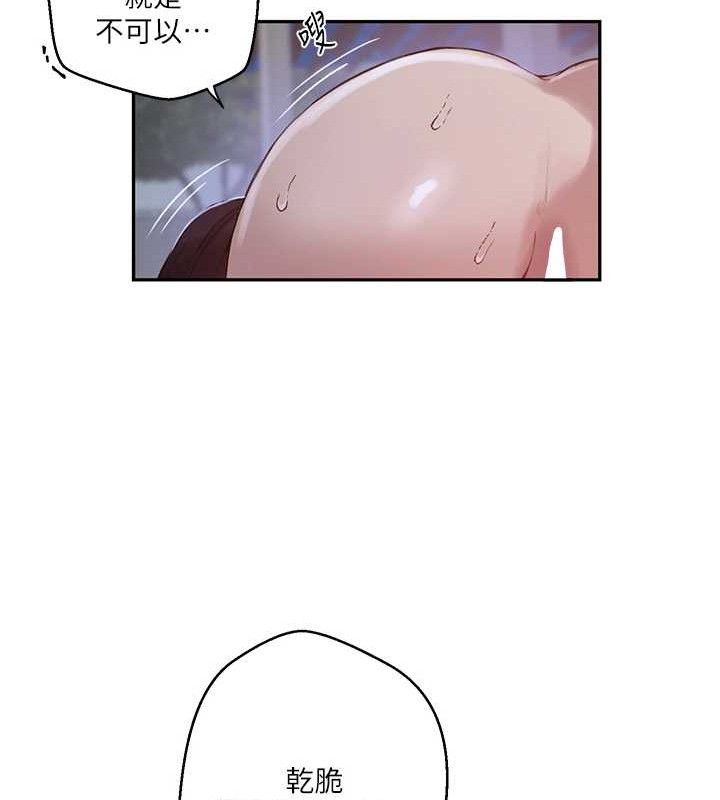第265话-达丰，你回来啦? - 第28.jpg页