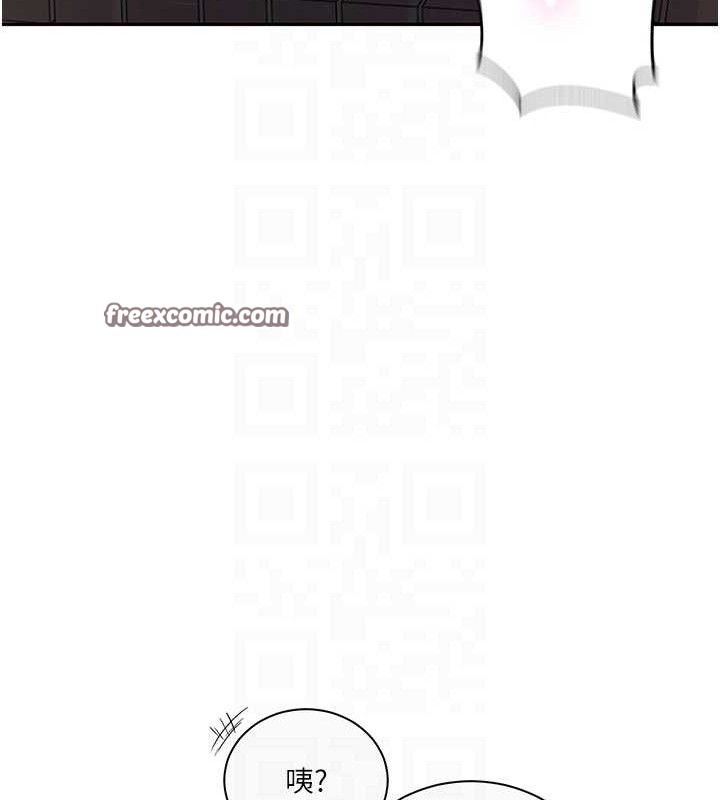 第265话-达丰，你回来啦? - 第30.jpg页