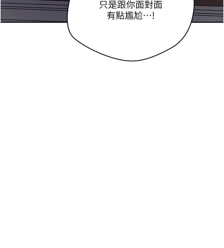 第265话-达丰，你回来啦? - 第33.jpg页