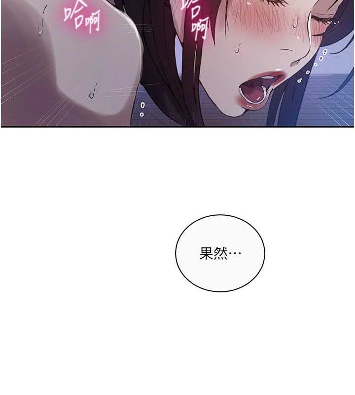 第265话-达丰，你回来啦? - 第39.jpg页