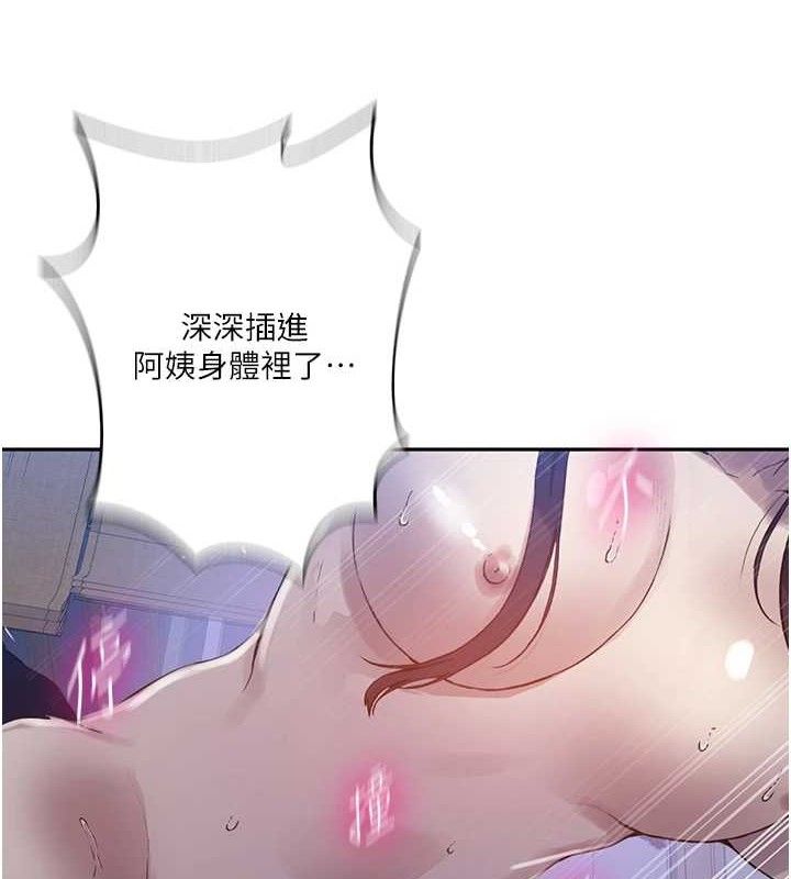 第265话-达丰，你回来啦? - 第40.jpg页