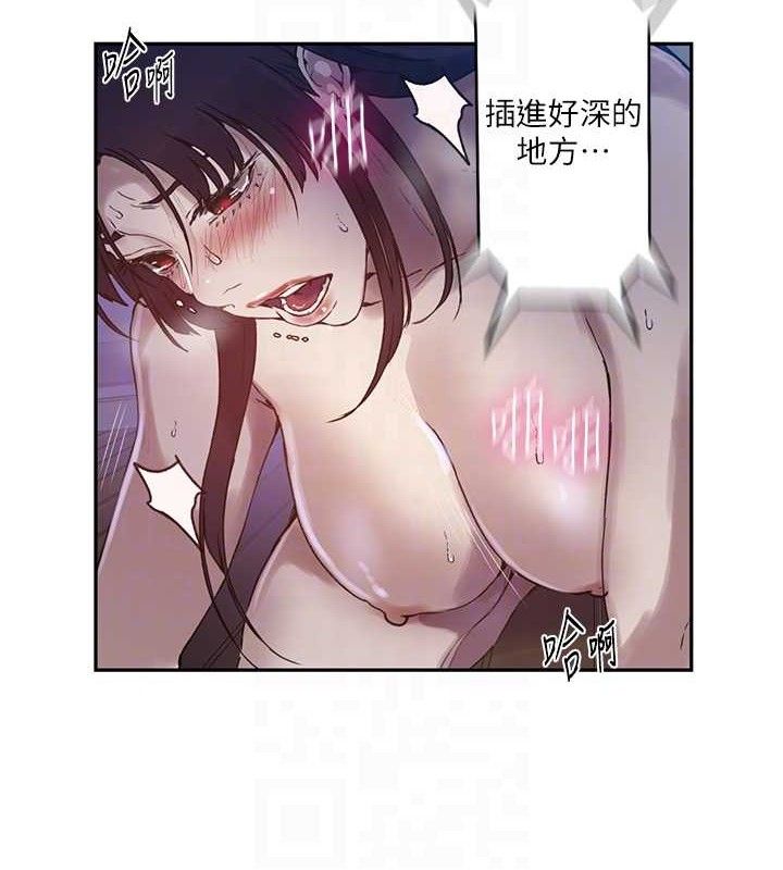 第265话-达丰，你回来啦? - 第43.jpg页