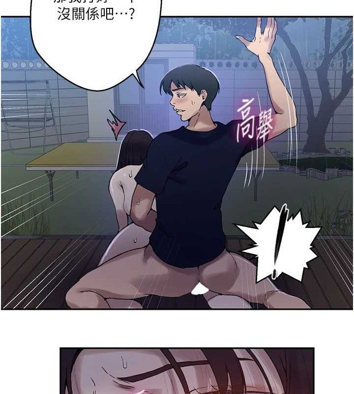 第265话-达丰，你回来啦? - 第46.jpg页