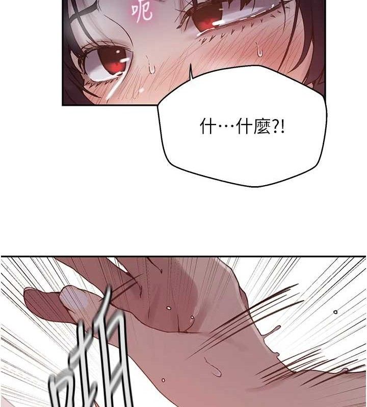 第265话-达丰，你回来啦? - 第47.jpg页
