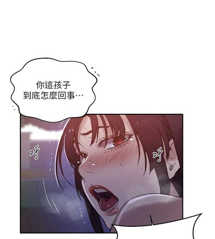 第265话-达丰，你回来啦? - 第51.jpg页