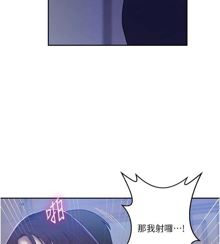 第265话-达丰，你回来啦? - 第54.jpg页