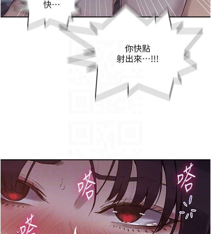 第265话-达丰，你回来啦? - 第56.jpg页