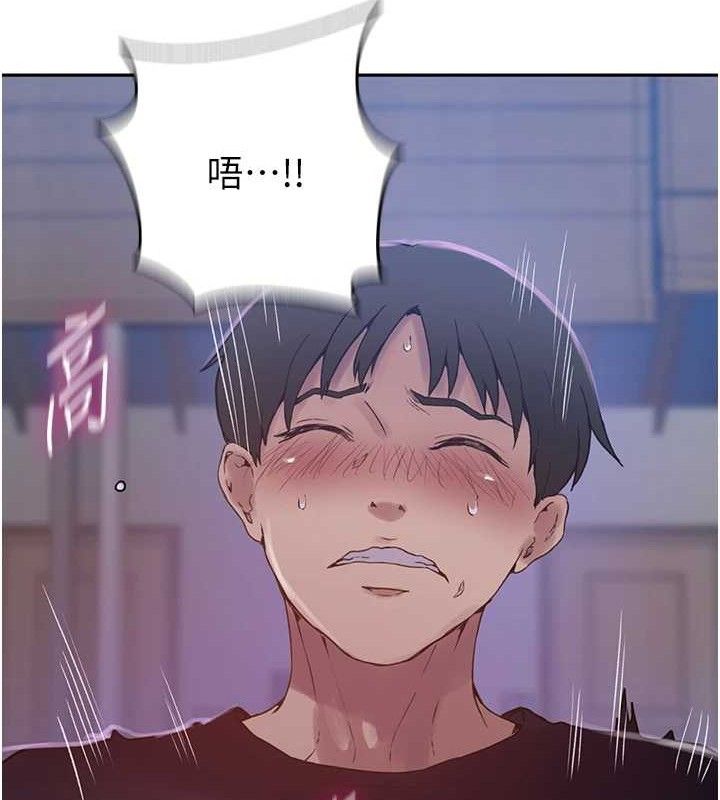 第265话-达丰，你回来啦? - 第63.jpg页