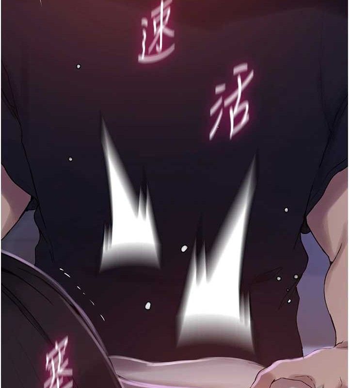 第265话-达丰，你回来啦? - 第64.jpg页