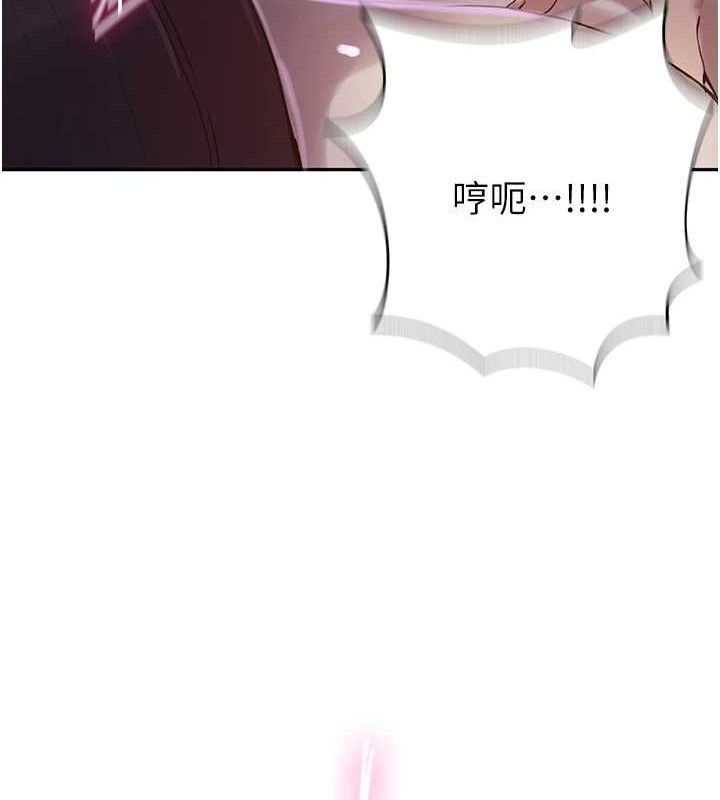 第265话-达丰，你回来啦? - 第65.jpg页