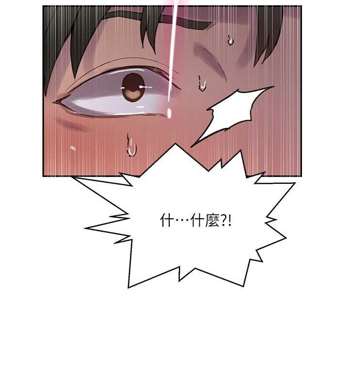 第265话-达丰，你回来啦? - 第66.jpg页