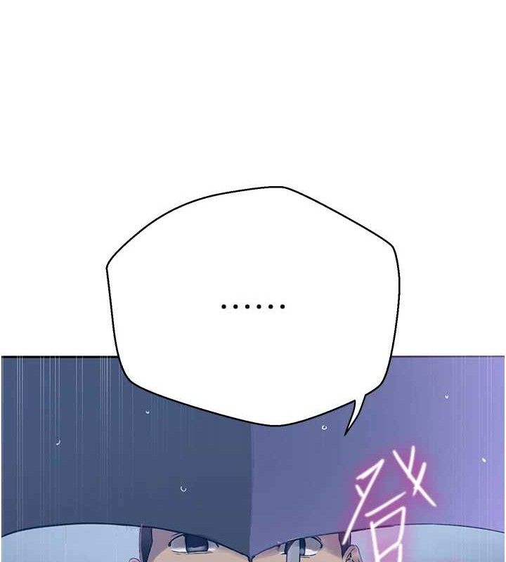 第265话-达丰，你回来啦? - 第68.jpg页