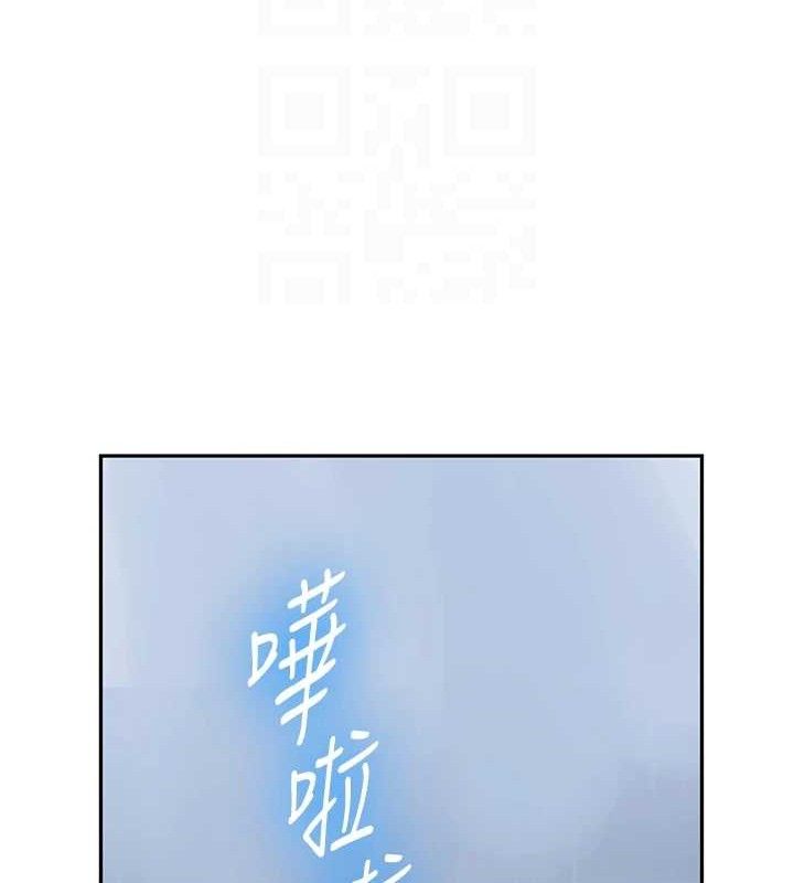 第265话-达丰，你回来啦? - 第71.jpg页