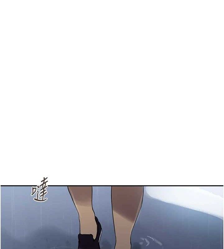 第265话-达丰，你回来啦? - 第73.jpg页