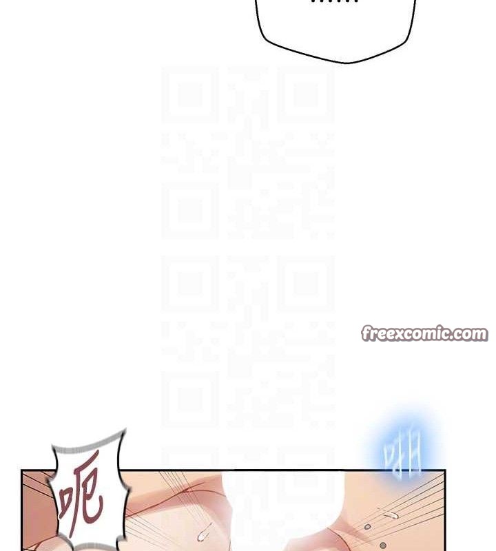 第265话-达丰，你回来啦? - 第75.jpg页
