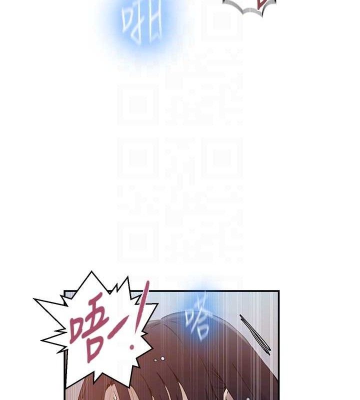第265话-达丰，你回来啦? - 第77.jpg页