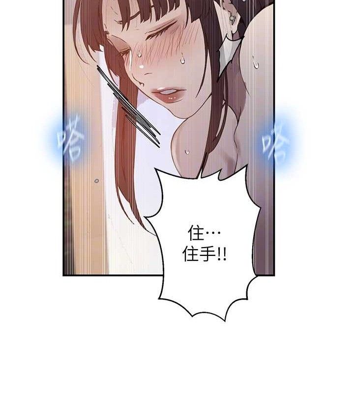 第265话-达丰，你回来啦? - 第78.jpg页