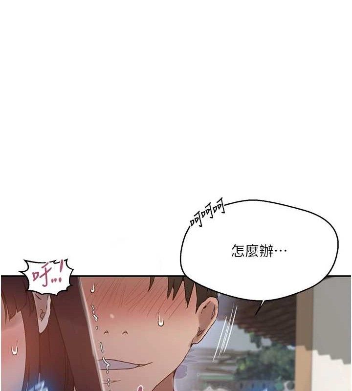 第265话-达丰，你回来啦? - 第79.jpg页