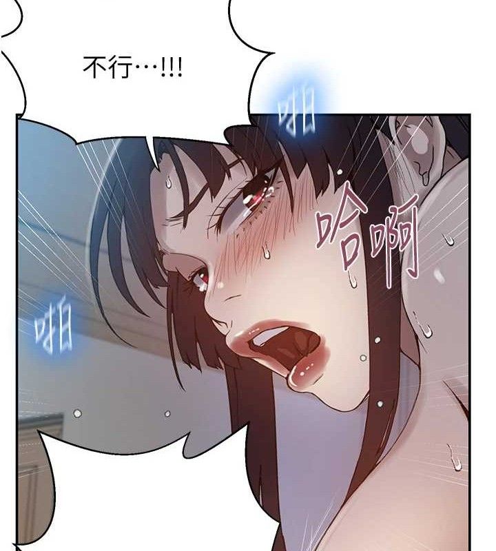 第265话-达丰，你回来啦? - 第81.jpg页