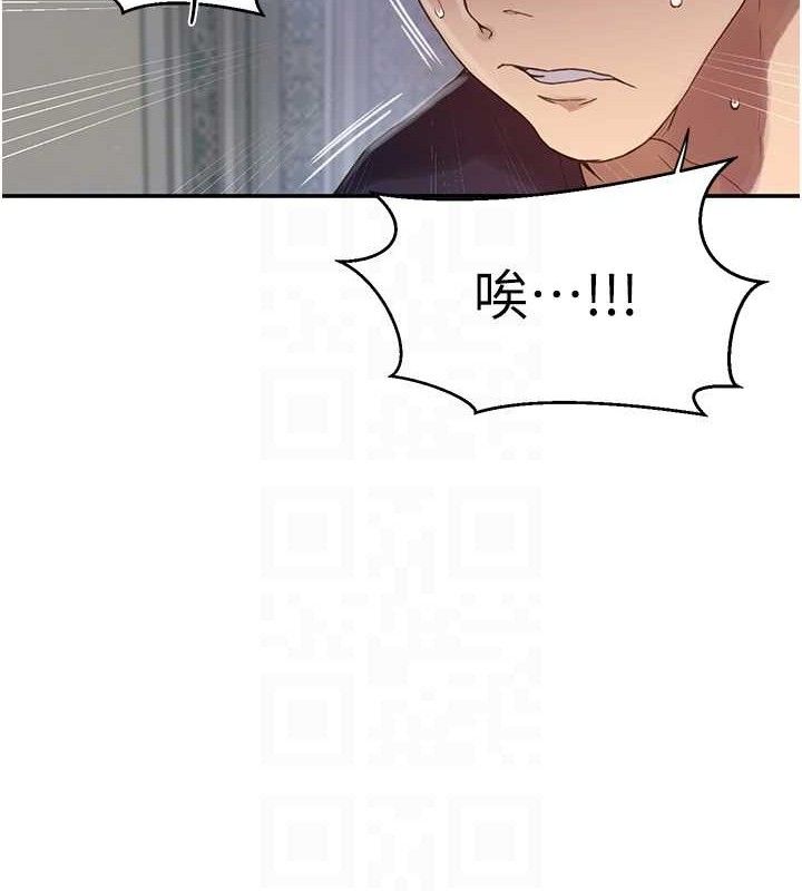 第265话-达丰，你回来啦? - 第83.jpg页