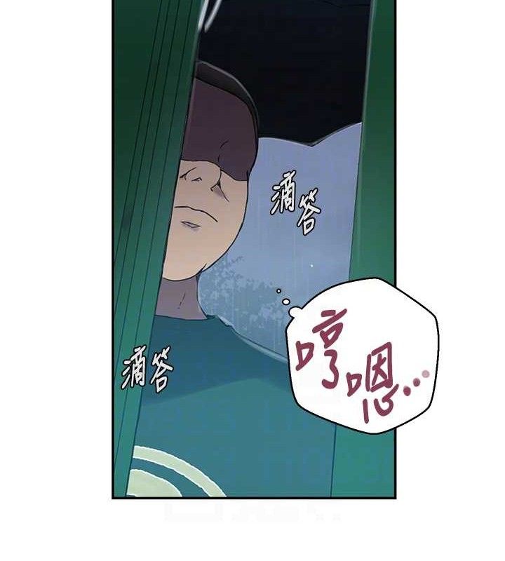 第265话-达丰，你回来啦? - 第85.jpg页