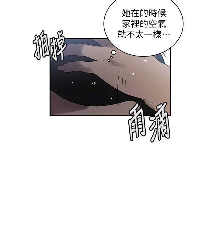 第265话-达丰，你回来啦? - 第88.jpg页