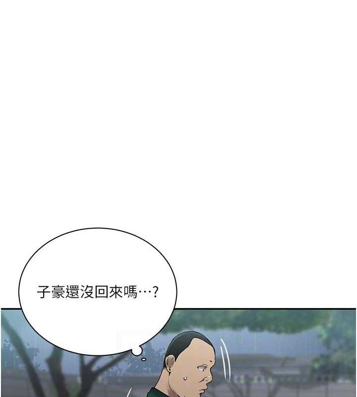 第265话-达丰，你回来啦? - 第89.jpg页