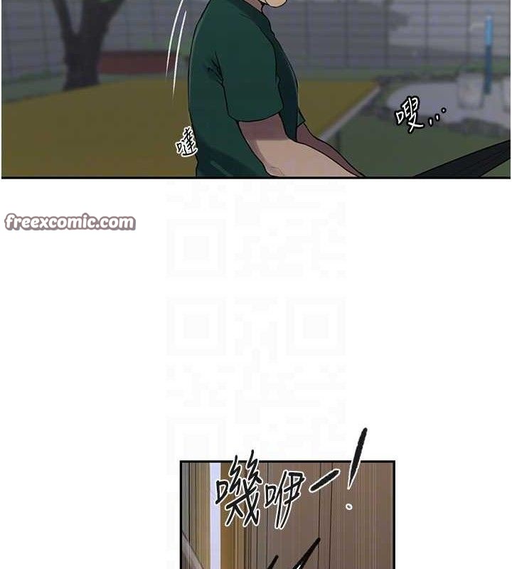 第265话-达丰，你回来啦? - 第90.jpg页