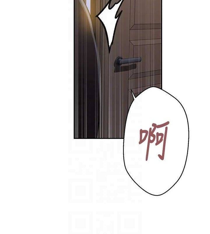 第265话-达丰，你回来啦? - 第91.jpg页
