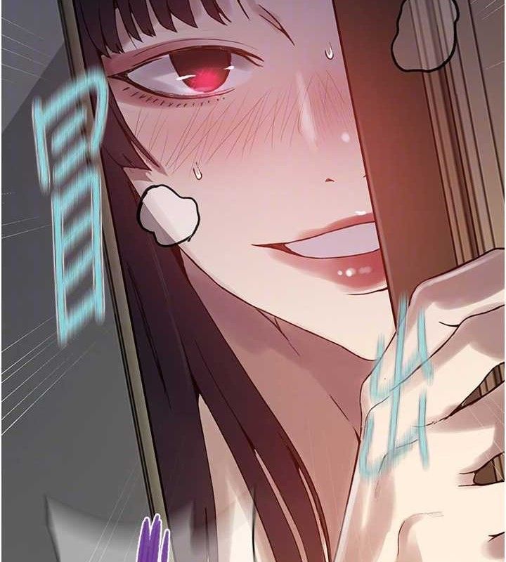 第265话-达丰，你回来啦? - 第93.jpg页