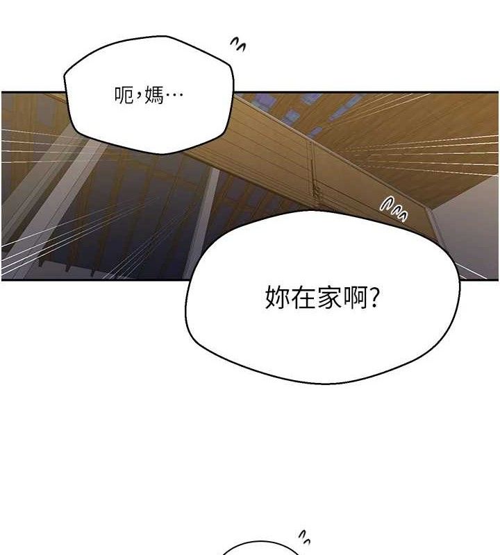 第265话-达丰，你回来啦? - 第95.jpg页
