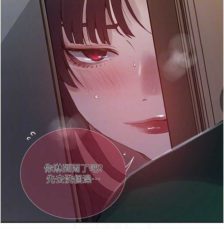 第265话-达丰，你回来啦? - 第99.jpg页