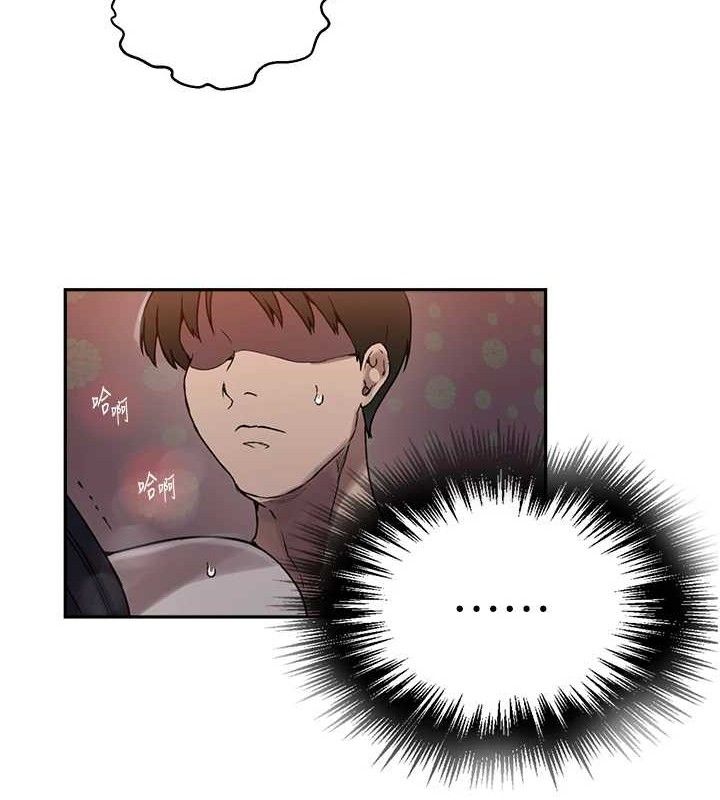 第265话-达丰，你回来啦? - 第101.jpg页