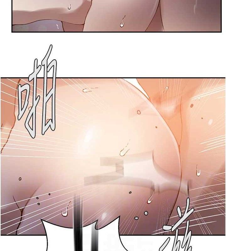 第265话-达丰，你回来啦? - 第103.jpg页