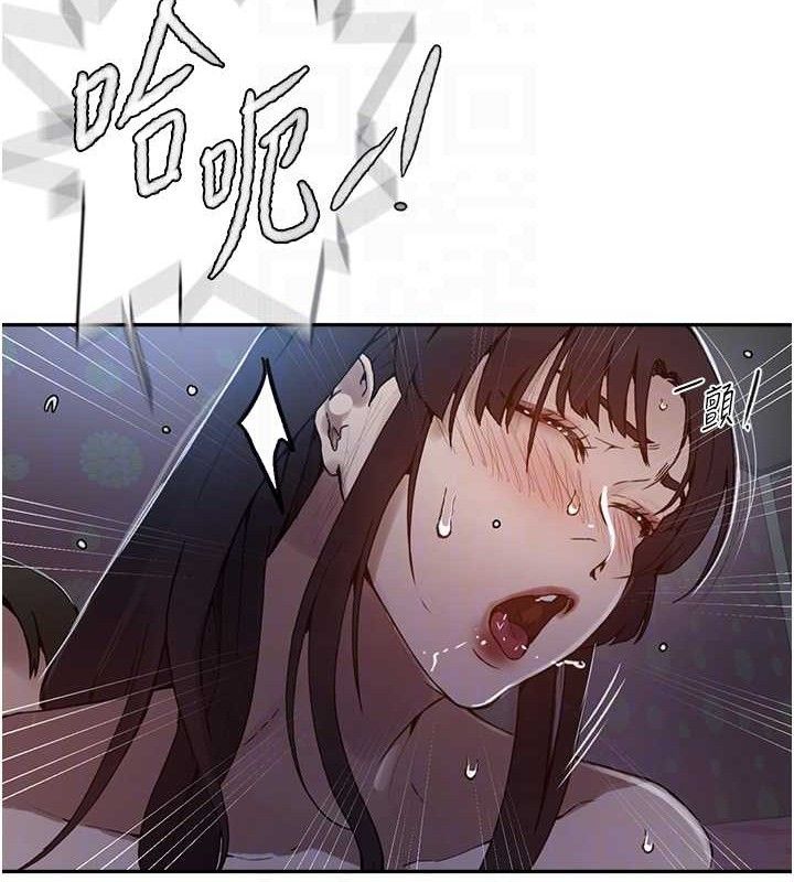 第265话-达丰，你回来啦? - 第105.jpg页
