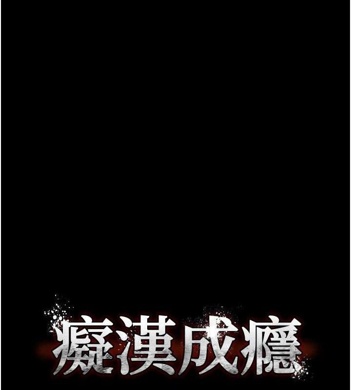 第124话-给检察官大大的礼物 - 第8.jpg页