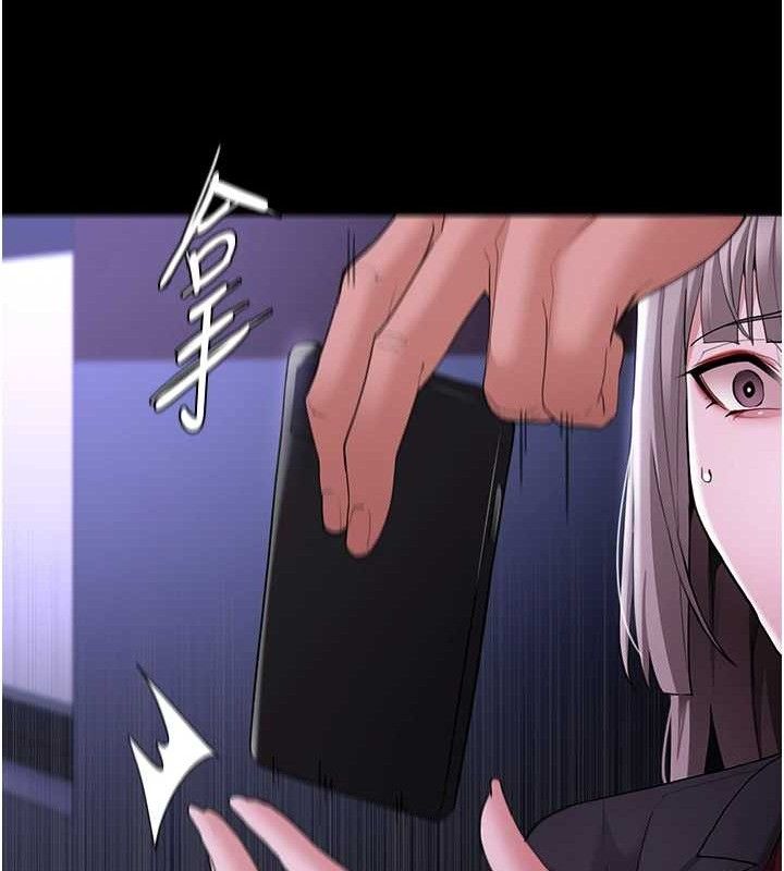 第124话-给检察官大大的礼物 - 第10.jpg页