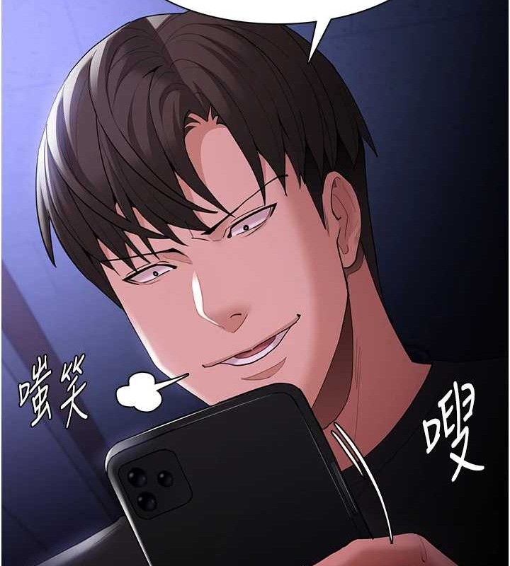 第124话-给检察官大大的礼物 - 第12.jpg页