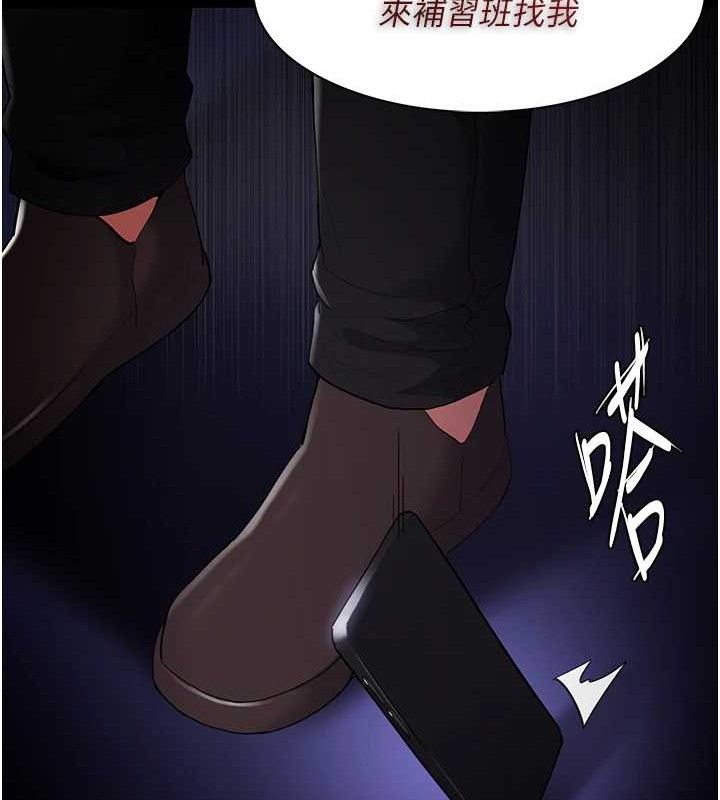 第124话-给检察官大大的礼物 - 第14.jpg页