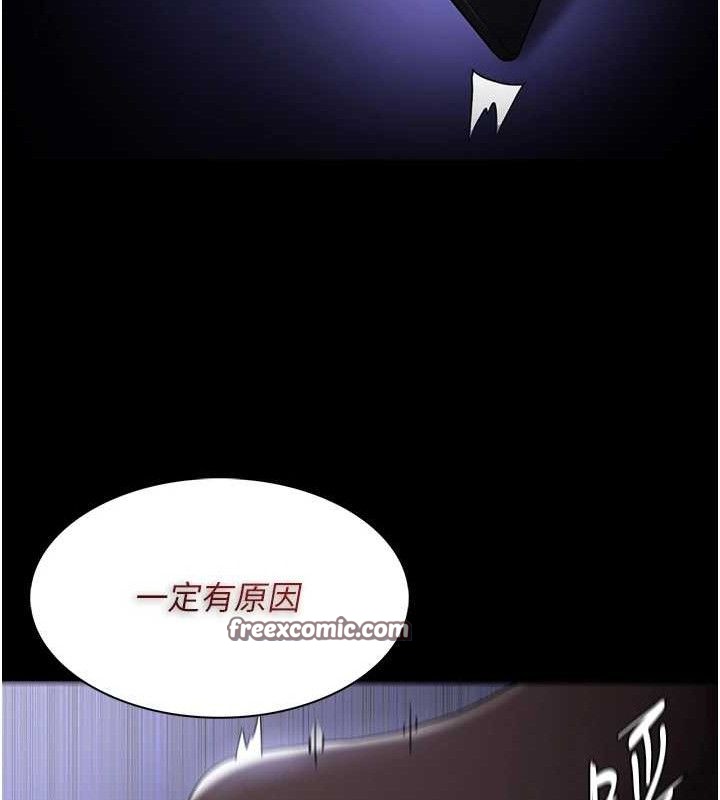 第124话-给检察官大大的礼物 - 第15.jpg页